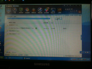 三星Q1平板电脑 早期UMPC先驱与移动计算体验