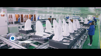 惠达卫浴 新款智能马桶“只换不修”的底气，源于其智能计算机系统的强大内核